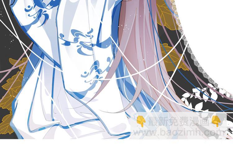 《无限剧场》044决战紫鸾峰（一） 第5页
