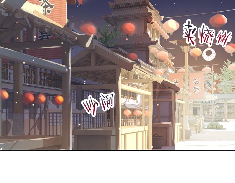 《无限剧场》044决战紫鸾峰（一） 第7页