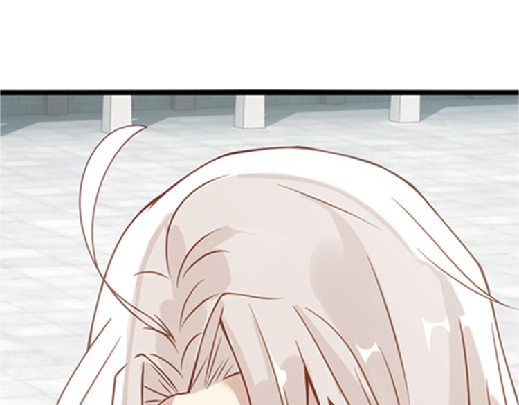 《无限剧场》048决战紫鸾峰（五） 第15页