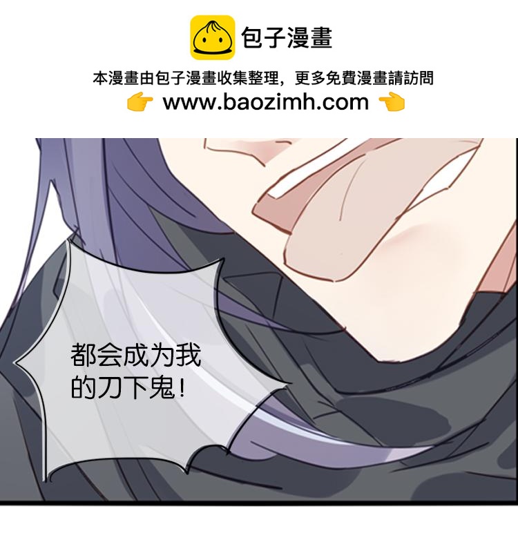 《无限剧场》048决战紫鸾峰（五） 第2页
