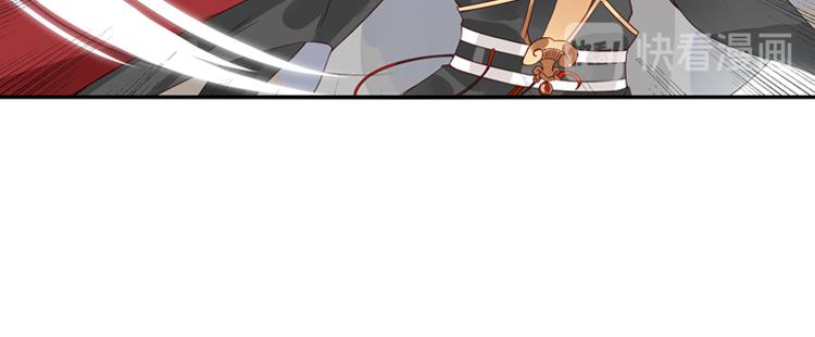 《无限剧场》048决战紫鸾峰（五） 第37页