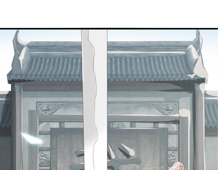 《无限剧场》048决战紫鸾峰（五） 第42页