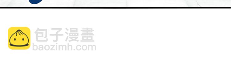《无限剧场》048决战紫鸾峰（五） 第44页