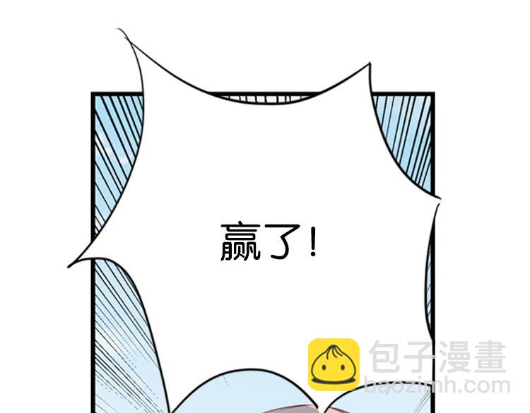 《无限剧场》048决战紫鸾峰（五） 第49页