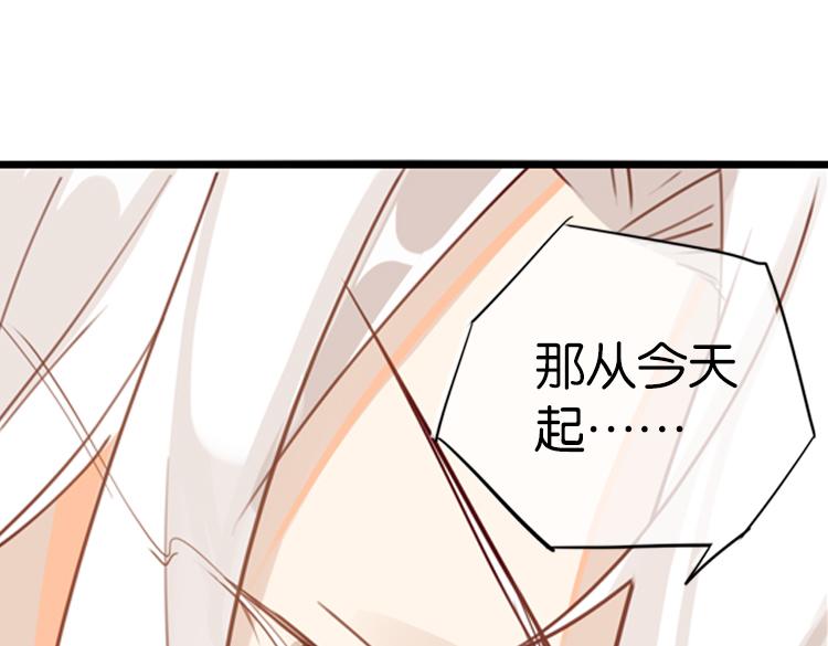 《无限剧场》048决战紫鸾峰（五） 第4页