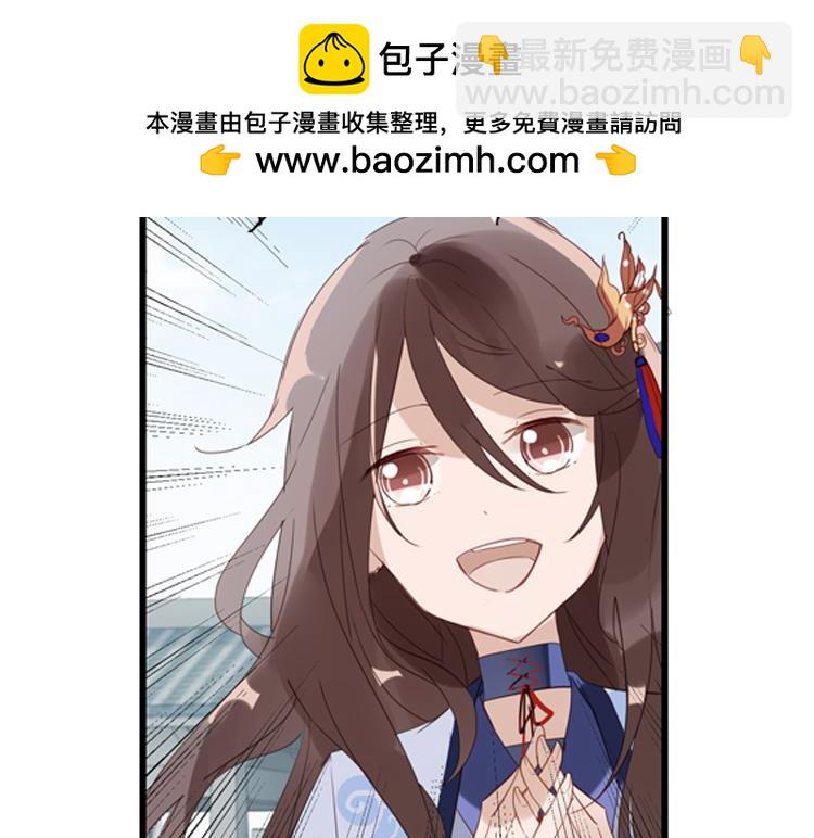 《无限剧场》048决战紫鸾峰（五） 第50页