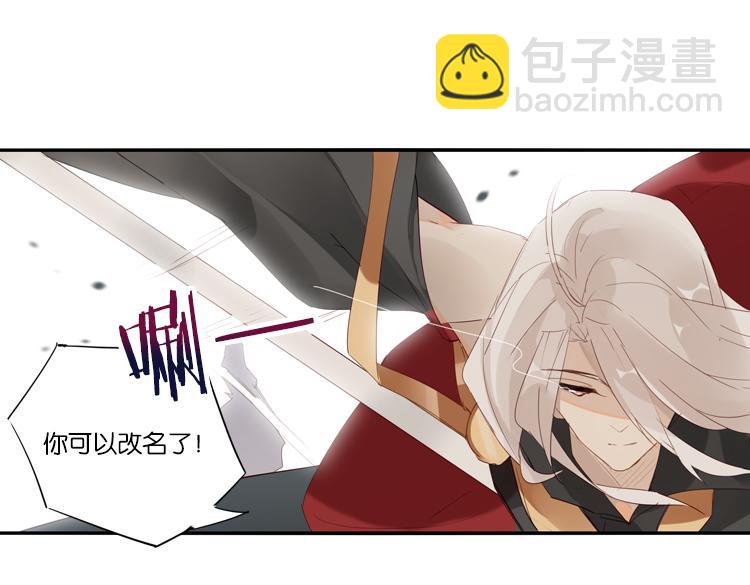 《无限剧场》048决战紫鸾峰（五） 第7页