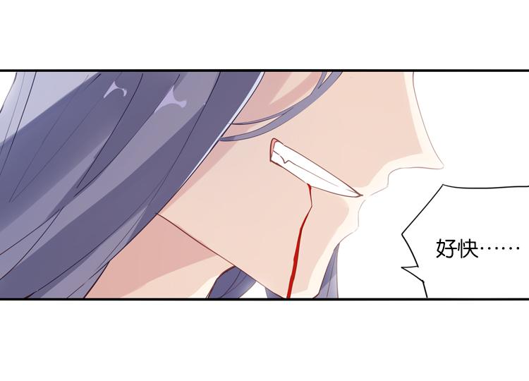 《无限剧场》048决战紫鸾峰（五） 第9页