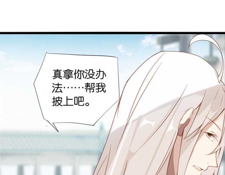 《无限剧场》047决战紫鸾峰（四） 第12页