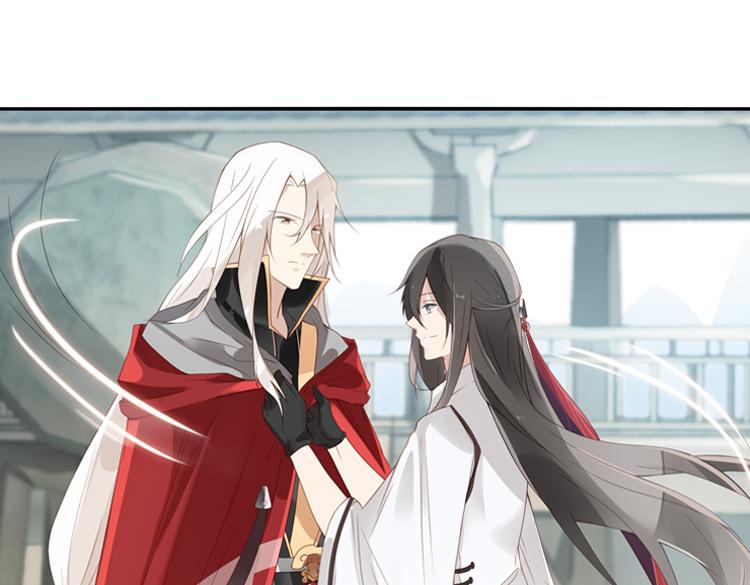 《无限剧场》047决战紫鸾峰（四） 第16页