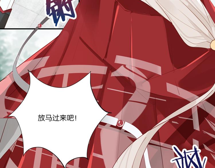 《无限剧场》047决战紫鸾峰（四） 第19页