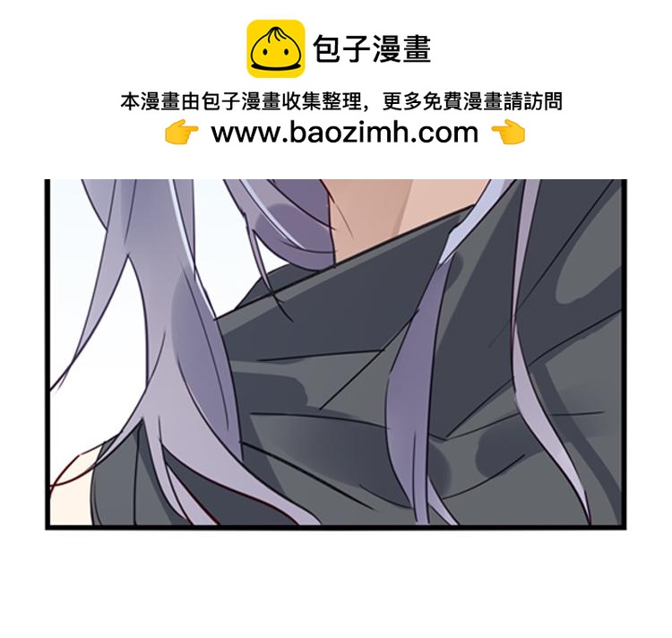 《无限剧场》047决战紫鸾峰（四） 第24页