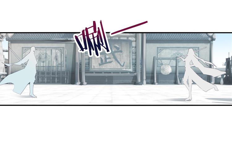 《无限剧场》047决战紫鸾峰（四） 第25页