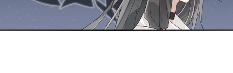 《无限剧场》047决战紫鸾峰（四） 第29页