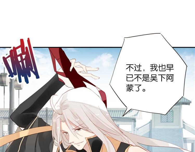 《无限剧场》047决战紫鸾峰（四） 第8页