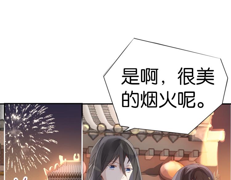 《无限剧场》046决战紫鸾峰（三） 第12页