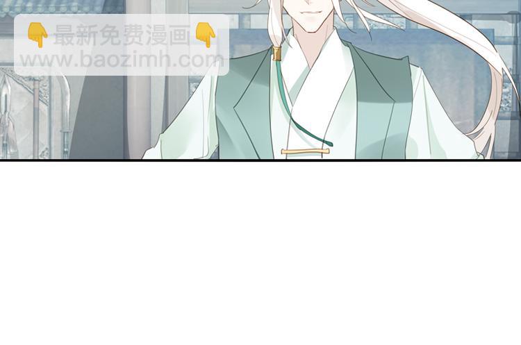 《无限剧场》046决战紫鸾峰（三） 第22页