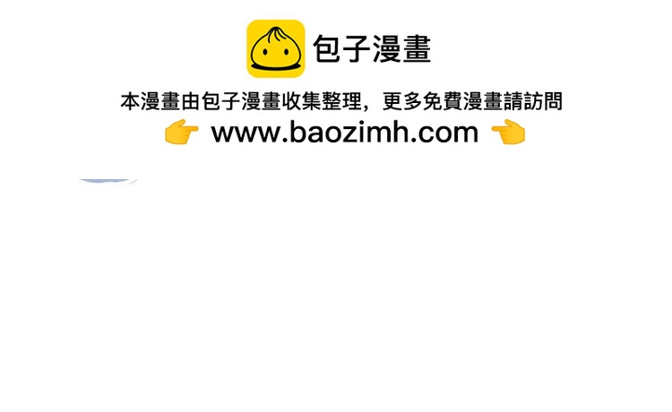 《无限剧场》046决战紫鸾峰（三） 第2页