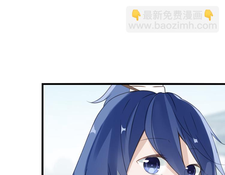 《无限剧场》046决战紫鸾峰（三） 第30页