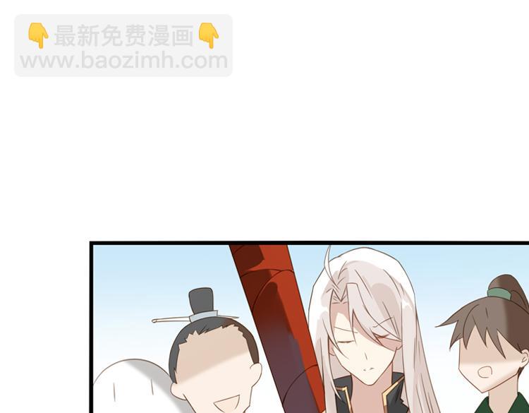 《无限剧场》046决战紫鸾峰（三） 第33页
