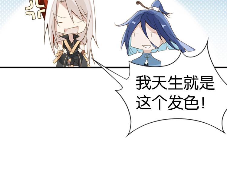 《无限剧场》046决战紫鸾峰（三） 第37页