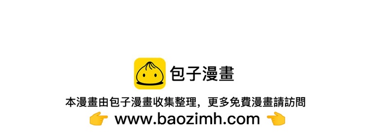 《无限剧场》046决战紫鸾峰（三） 第48页