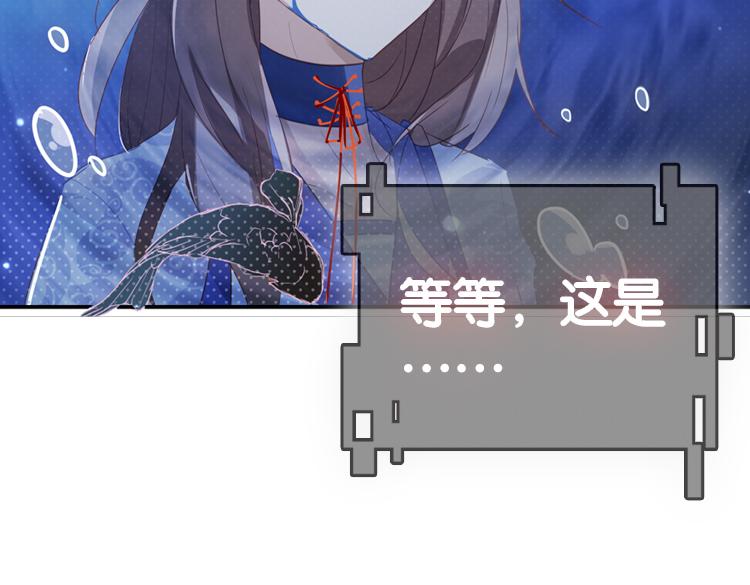 《无限剧场》046决战紫鸾峰（三） 第4页