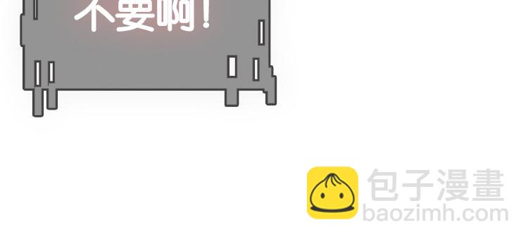 《无限剧场》046决战紫鸾峰（三） 第7页