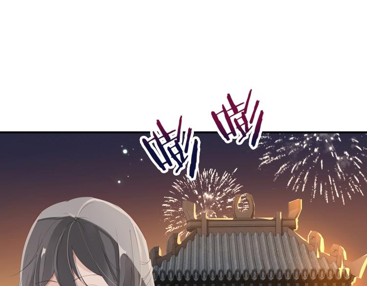 《无限剧场》046决战紫鸾峰（三） 第8页