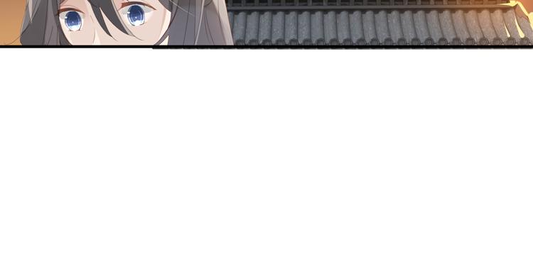 《无限剧场》046决战紫鸾峰（三） 第9页