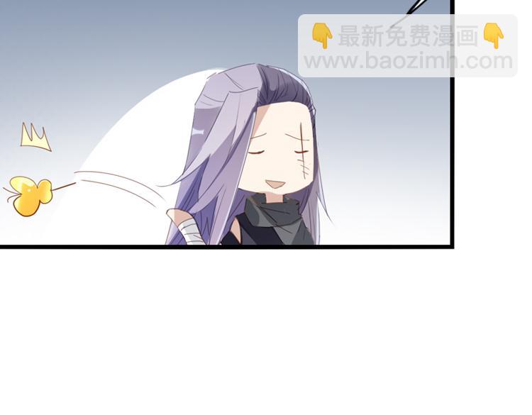 《无限剧场》045决战紫鸾峰（二） 第10页