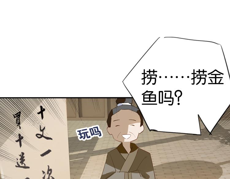 《无限剧场》045决战紫鸾峰（二） 第18页