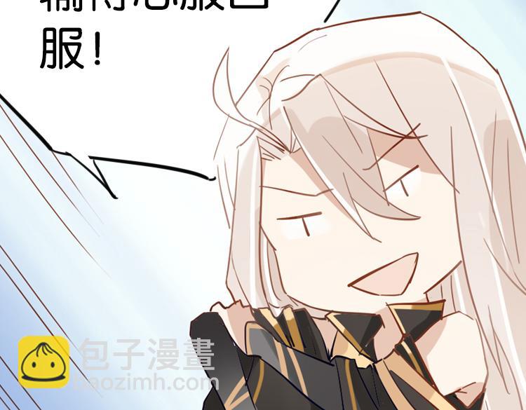 《无限剧场》045决战紫鸾峰（二） 第22页