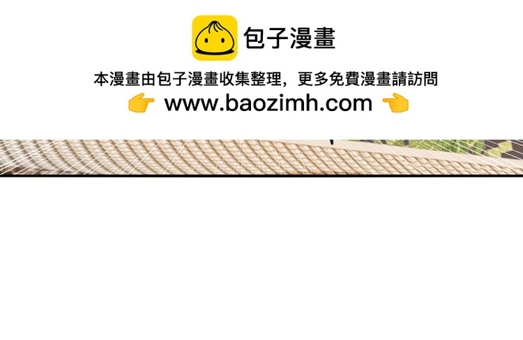 《无限剧场》045决战紫鸾峰（二） 第2页