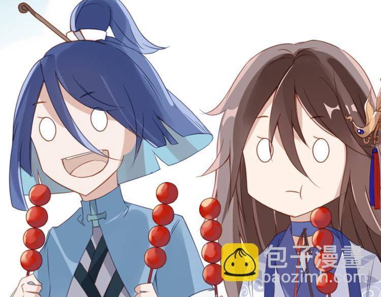 《无限剧场》045决战紫鸾峰（二） 第33页
