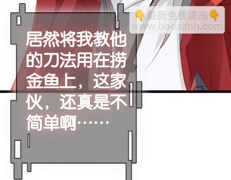 《无限剧场》045决战紫鸾峰（二） 第37页