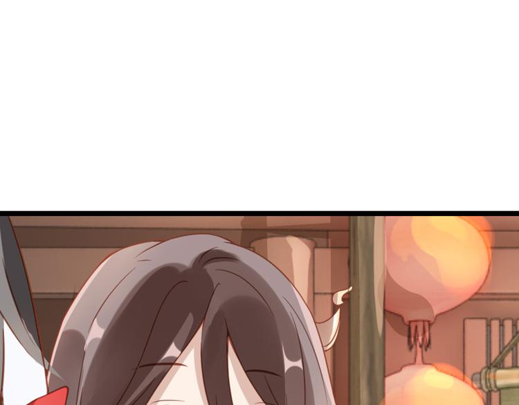 《无限剧场》045决战紫鸾峰（二） 第39页