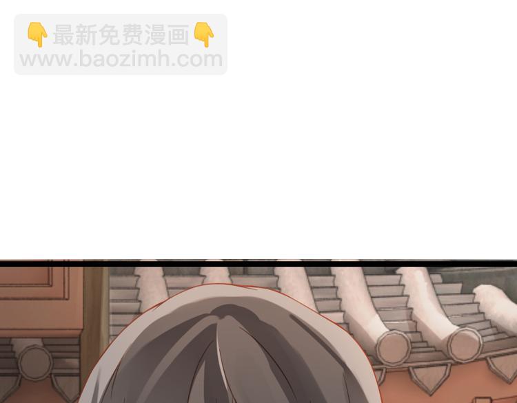 《无限剧场》045决战紫鸾峰（二） 第42页