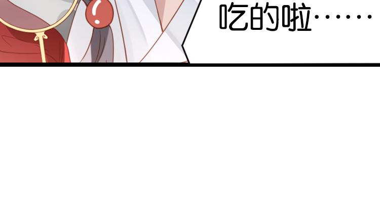 《无限剧场》045决战紫鸾峰（二） 第44页