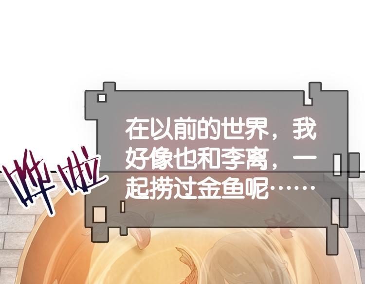 《无限剧场》045决战紫鸾峰（二） 第45页