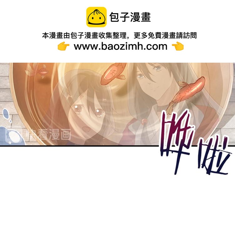 《无限剧场》045决战紫鸾峰（二） 第46页