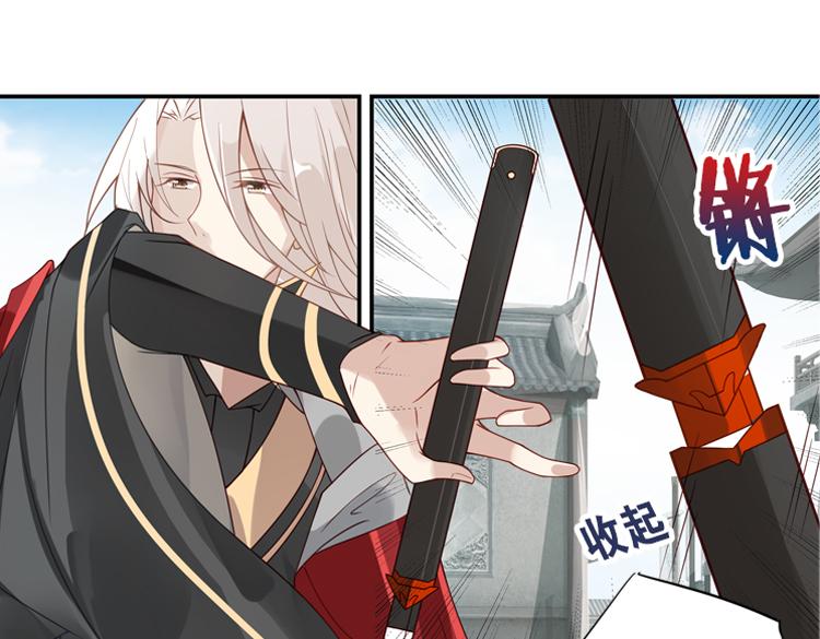 《无限剧场》049决战紫鸾峰（六） 第22页
