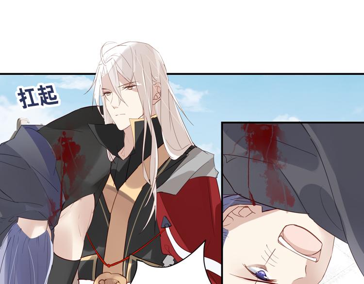 《无限剧场》049决战紫鸾峰（六） 第25页
