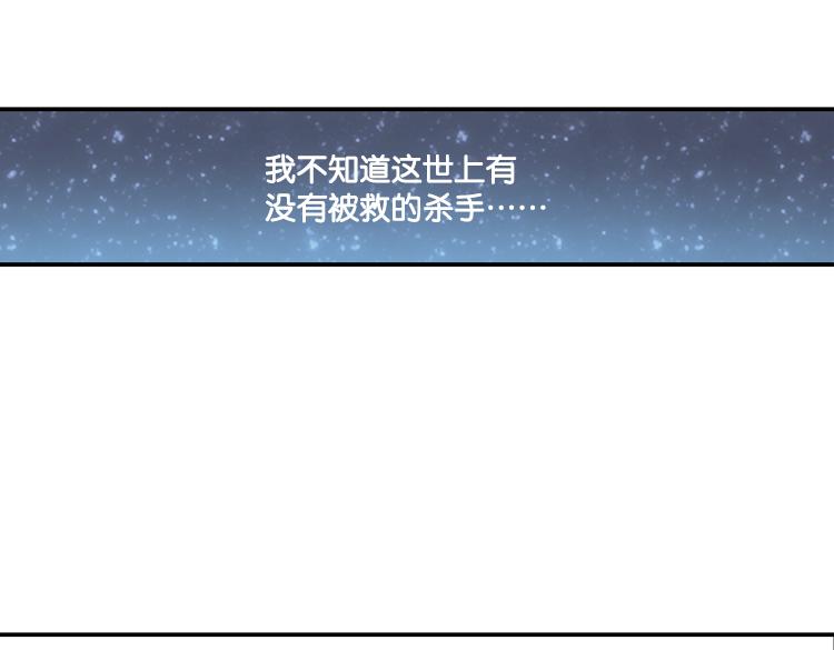 《无限剧场》049决战紫鸾峰（六） 第27页