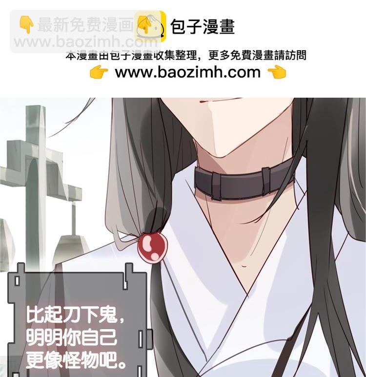 《无限剧场》049决战紫鸾峰（六） 第2页