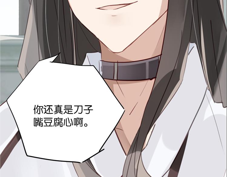 《无限剧场》049决战紫鸾峰（六） 第34页