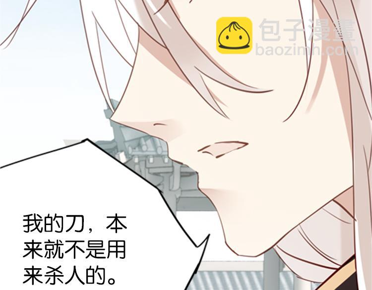 《无限剧场》049决战紫鸾峰（六） 第37页