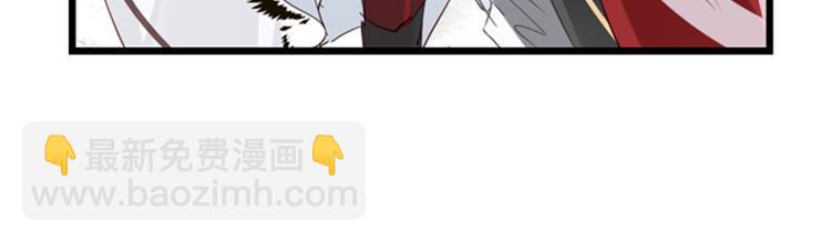 《无限剧场》049决战紫鸾峰（六） 第46页