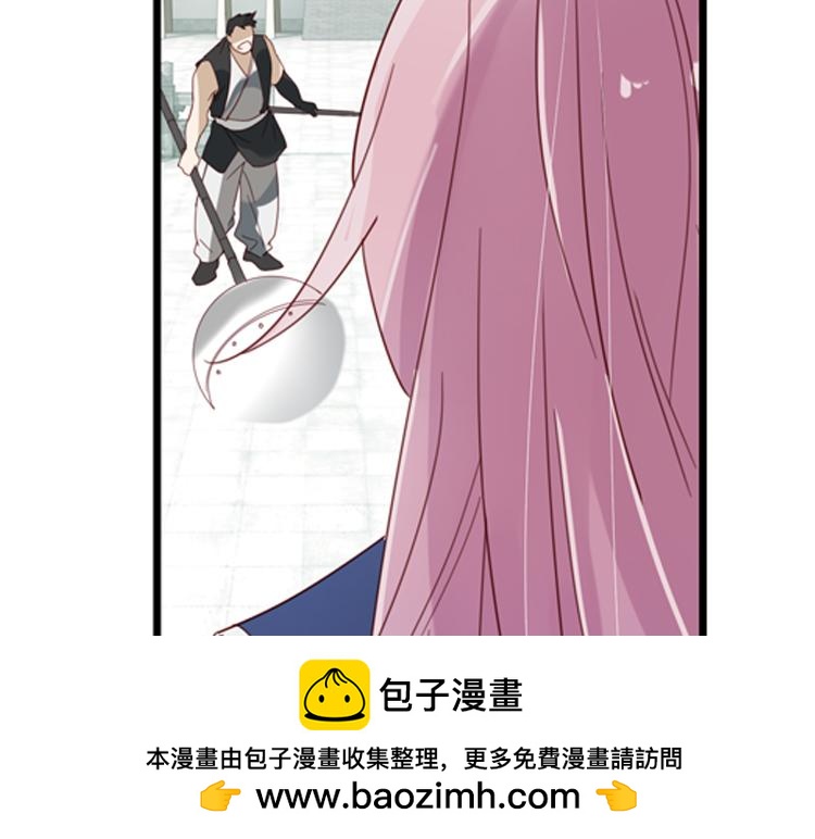 《无限剧场》049决战紫鸾峰（六） 第50页