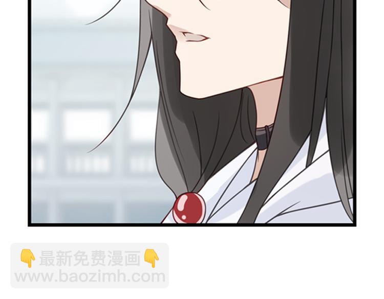 《无限剧场》049决战紫鸾峰（六） 第7页